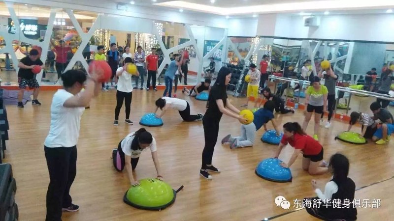 大豆运动健身